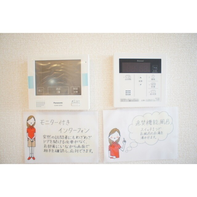 プラムマハールの物件内観写真