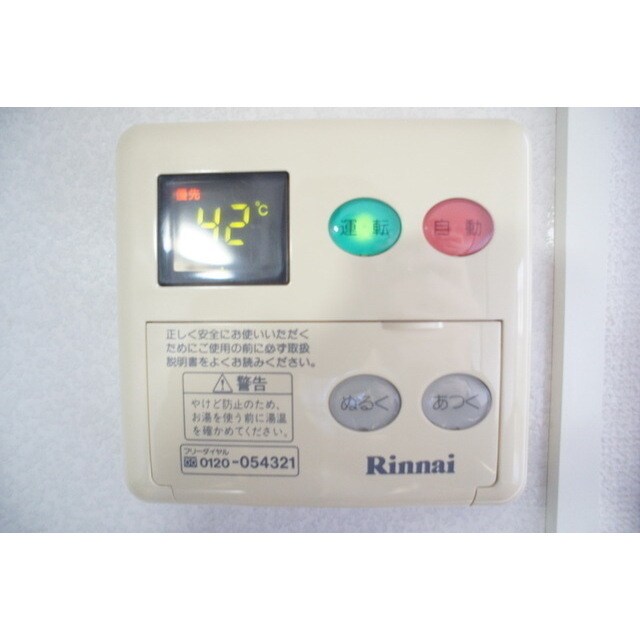 オークタウンＡの物件内観写真