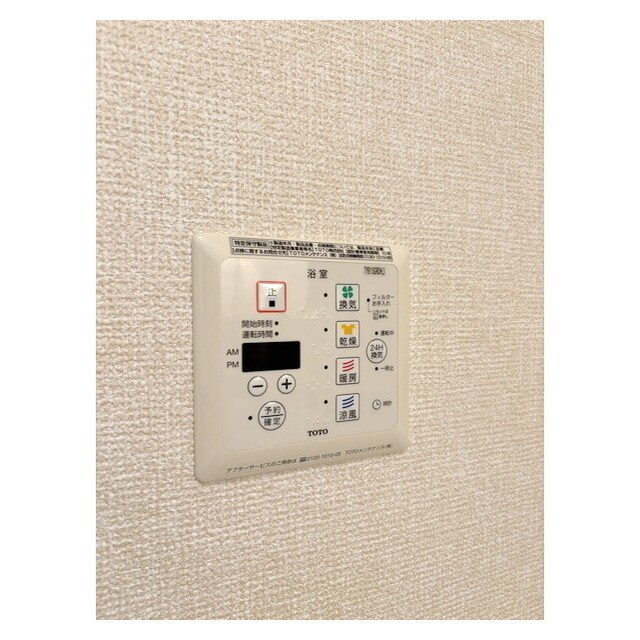 パークドプランタン　Iの物件内観写真