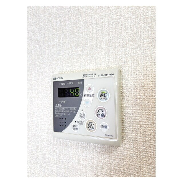 ロイヤルステージの物件内観写真