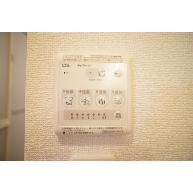 ウィッシュピュア　ハナワの物件内観写真