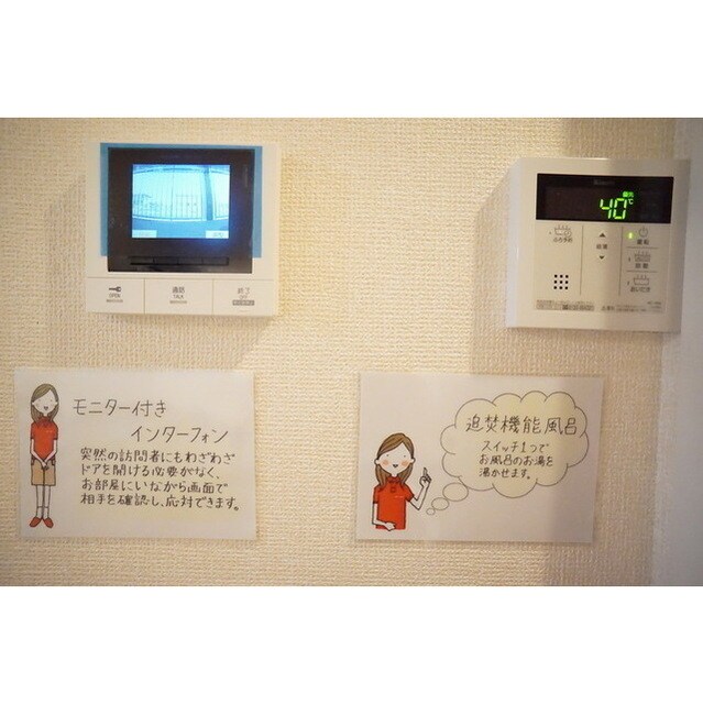 アマーテ姫子　B棟の物件内観写真