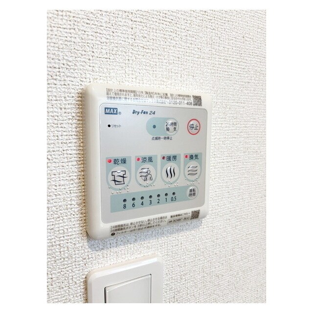 ヒカルサ水戸石川ノースの物件内観写真