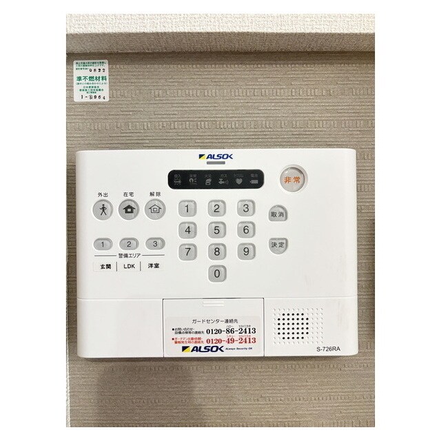 プア メリアの物件内観写真