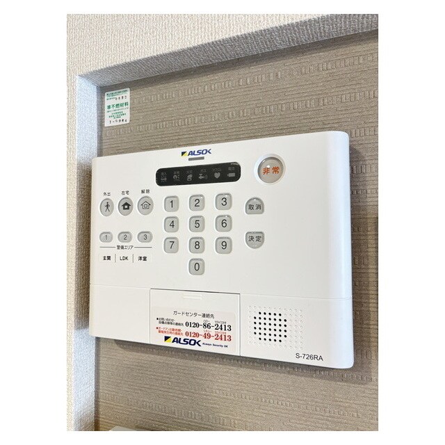 プア メリアの物件内観写真