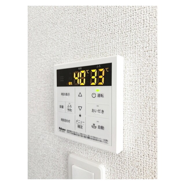 ヒカルサ水戸石川サウスの物件内観写真