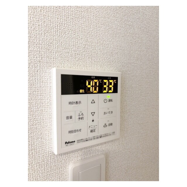 ヒカルサ水戸石川サウスの物件内観写真