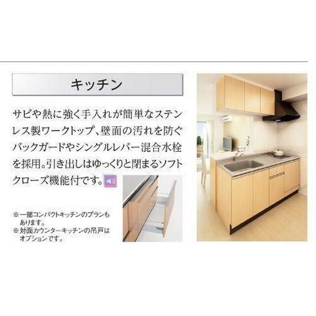 リッチハーベスト　Ⅲの物件内観写真