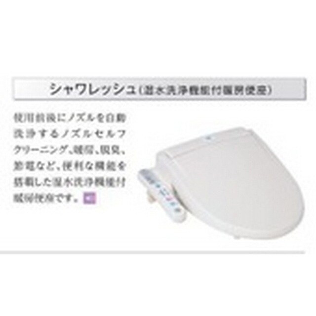 リッチハーベスト　Ⅲの物件内観写真