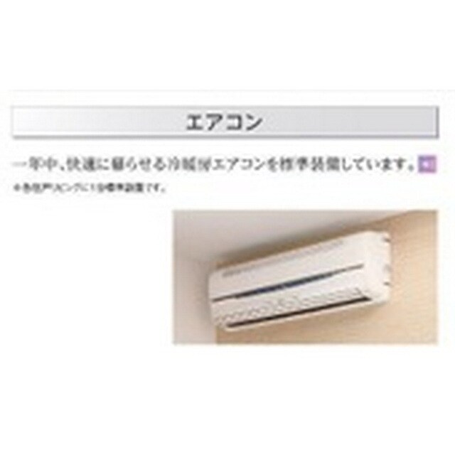 リッチハーベスト　Ⅲの物件内観写真