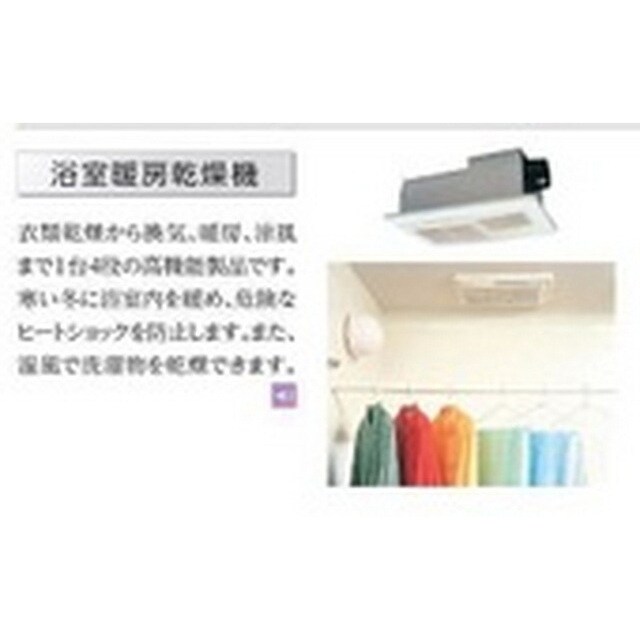 リッチハーベスト　Ⅲの物件内観写真