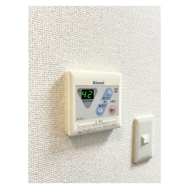 カーサ・デ・三の丸　Ｂの物件内観写真