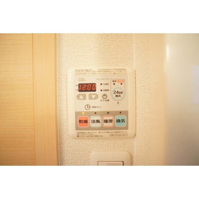 Ｃａｓａかざみどりの物件内観写真