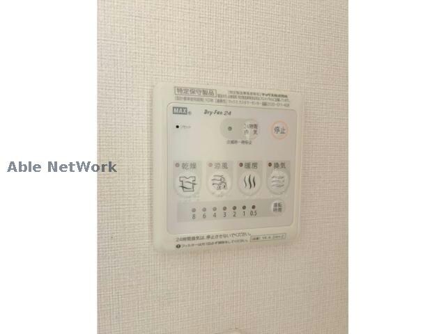 サニーヴィレッジの物件内観写真