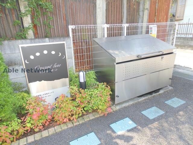 クレセント　ルーンの物件外観写真