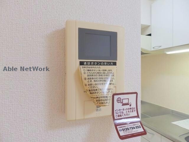 サンエスポワールⅢの物件内観写真