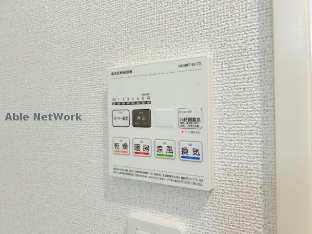 シャトー・グリーンⅢの物件内観写真