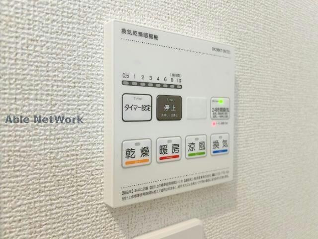 シャトー・グリーンⅢの物件内観写真