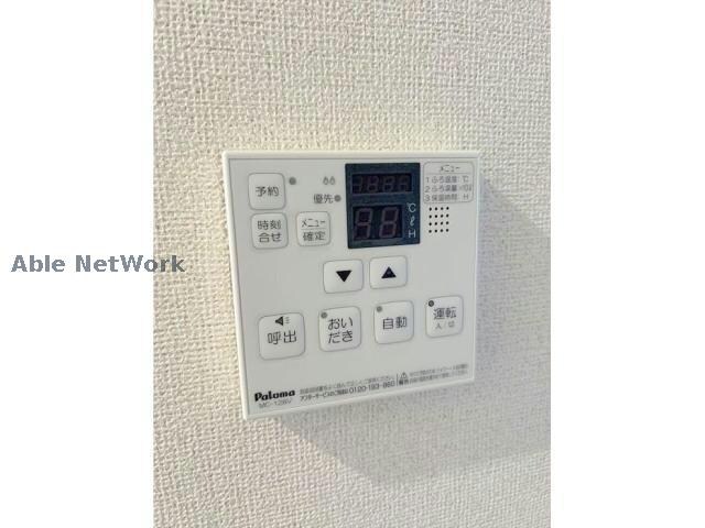 サン・ヴェールⅡの物件内観写真