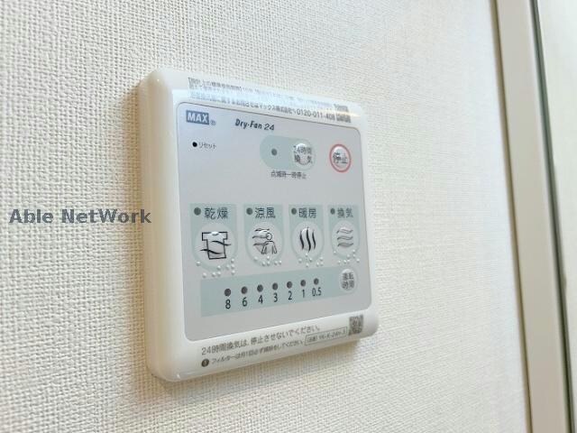 ロンサール羽生の物件内観写真