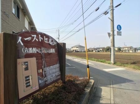 宇都宮駅 徒歩99分 1階の物件内観写真