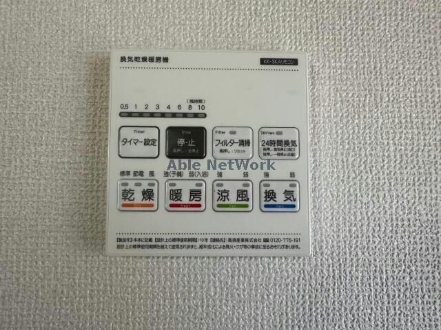 Cosmo Villa Kumagaya（熊谷市妻沼）の物件内観写真