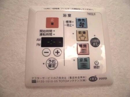 Ｓｅｉ（深谷市上柴西）の物件内観写真