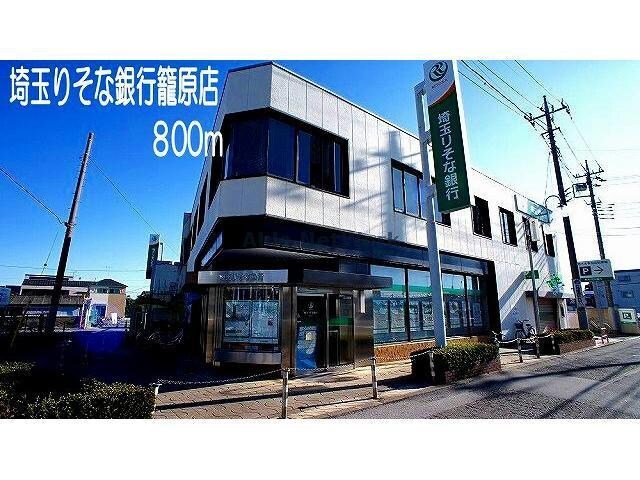 メゾンかごはら（熊谷市新堀）の物件外観写真