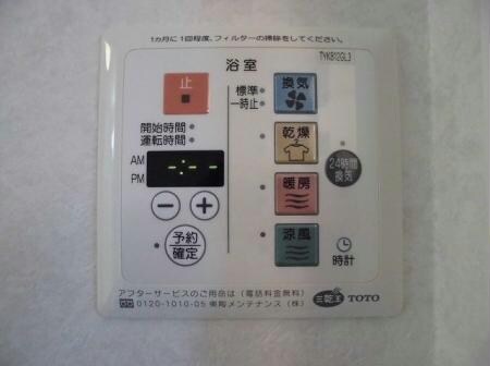 メゾン･ヴェール（深谷市上柴町西）700002246の物件内観写真