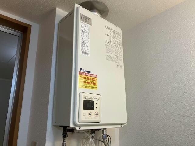 メトロガーデンの物件内観写真