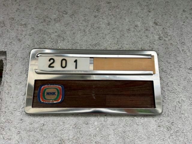 白国弘友ハイツの物件内観写真