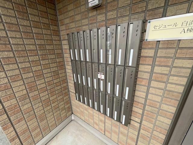 セジュール白浜　Ａ棟の物件外観写真