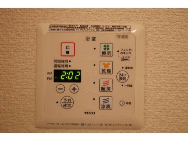 セジュール白浜　Ａ棟の物件内観写真