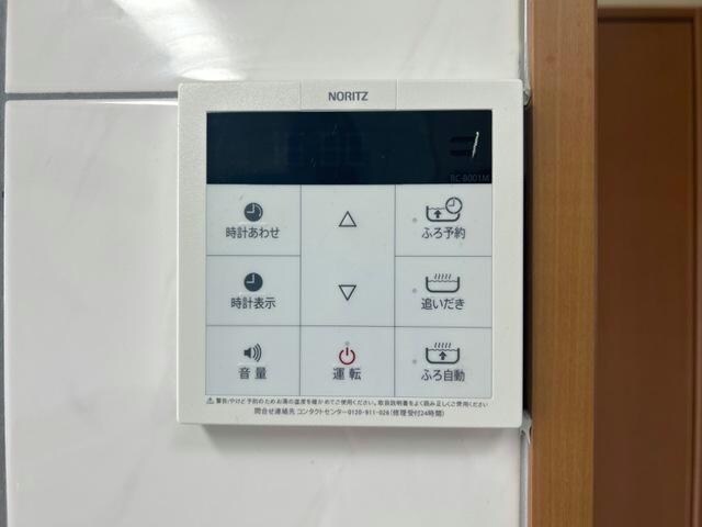 ハイツエトワールの物件内観写真