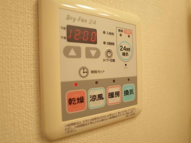 メゾン・サンベリーナの物件内観写真