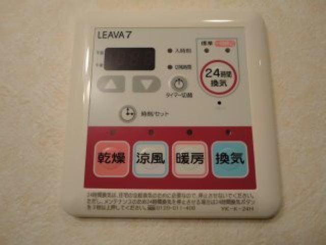 プランドール　ソフィアの物件内観写真