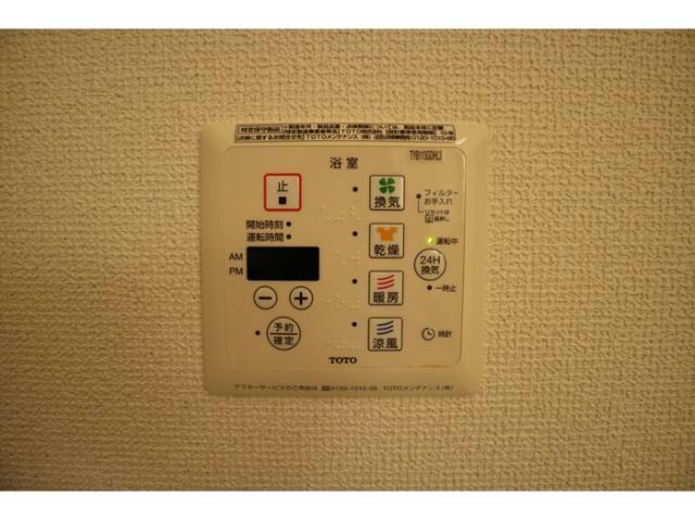 ティーダ御立　A棟の物件内観写真