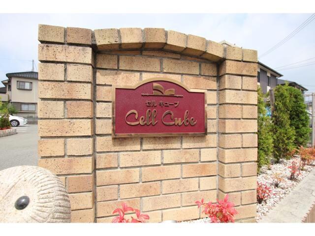 東姫路駅 徒歩31分 2階の物件外観写真