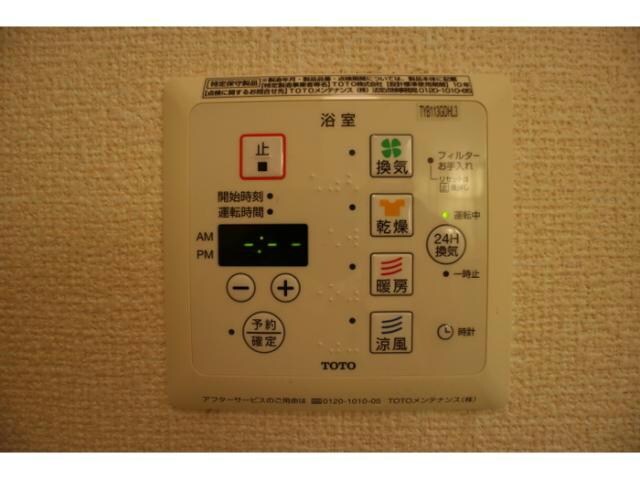 セジュール東阿保　A棟の物件内観写真