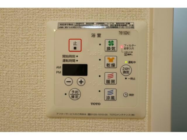 モダンコート東阿保の物件内観写真