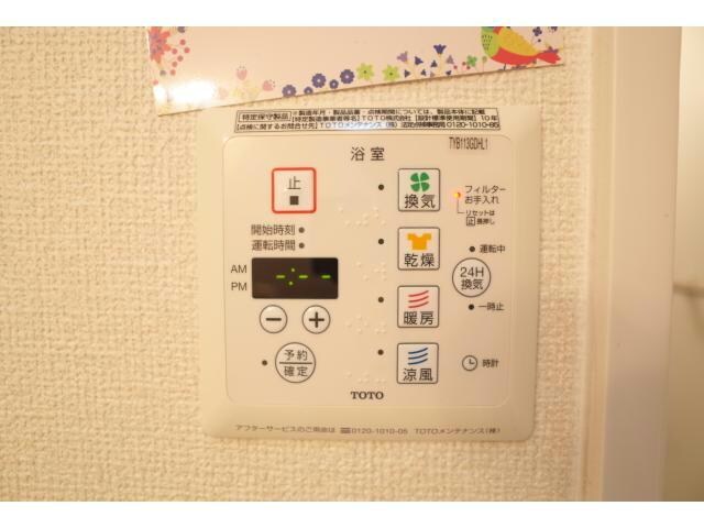 モダンコート東阿保の物件内観写真