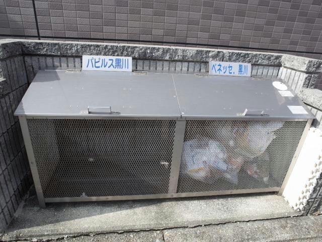 ベネッセ・黒川の物件外観写真