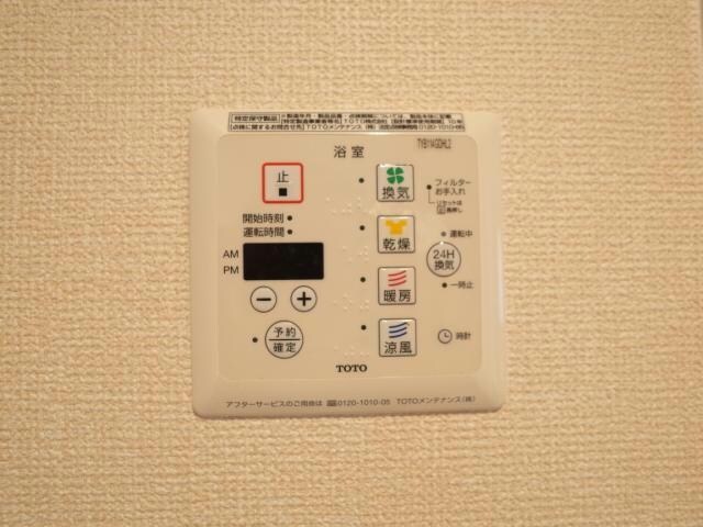 ラ・メゾン・ド・ハセナカの物件内観写真