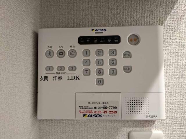 ヴィラーチェⅡの物件内観写真