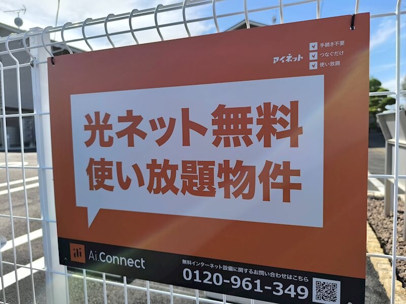 ドミール大島VII　Aの物件内観写真