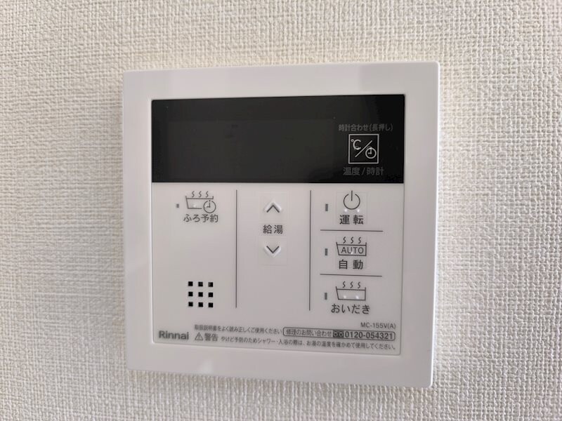 ドミール大島VII　Aの物件内観写真