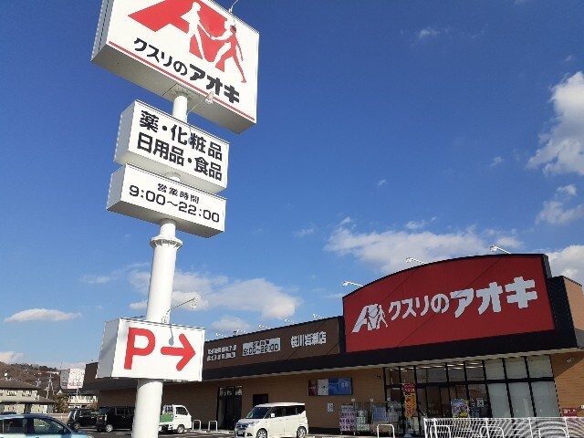 フレンズの物件内観写真