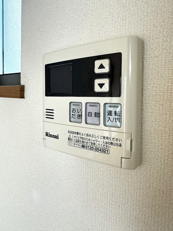 コーポグラシアスの物件内観写真