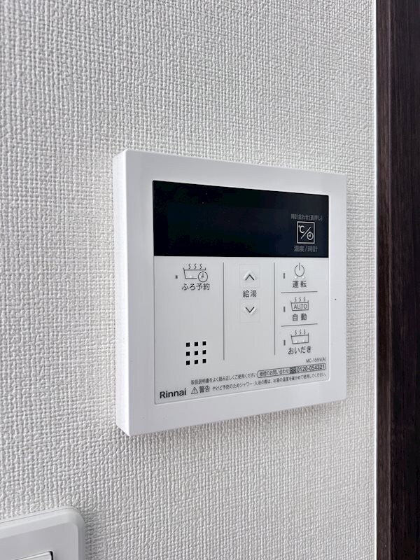 Blueberry　Bの物件内観写真