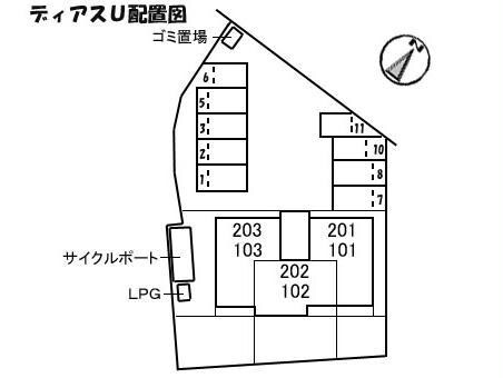 ディアス-Uの物件外観写真